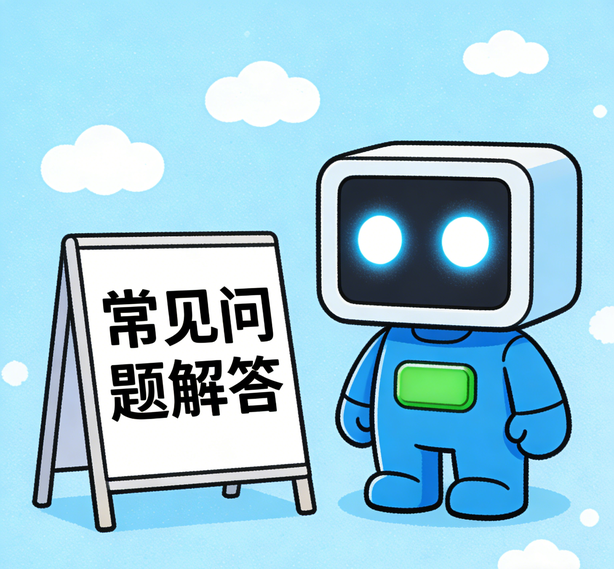 贵阳百事3常见问题